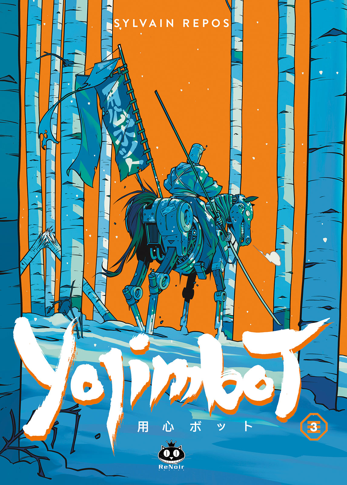 renoir-comics-yojimbot-vol-3-neve-d-acciaio image 1