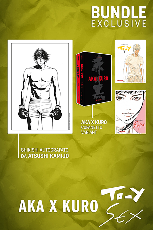 saldapress-aka-x-kuro-cof-variant-to-y-1-sex-1-bundle image 1
