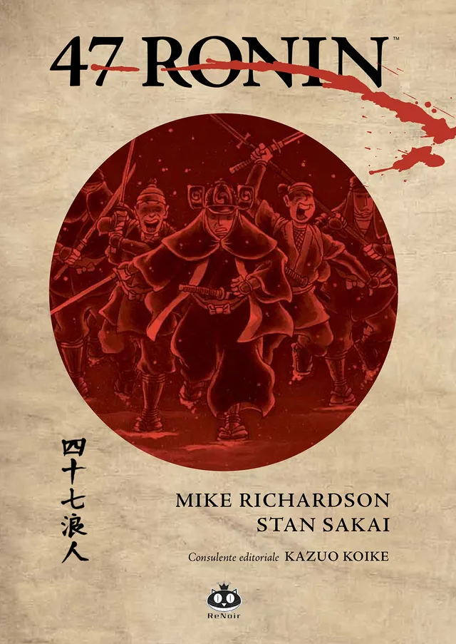 renoir-comics-47-ronin-graphic-novel-samurai image 1
