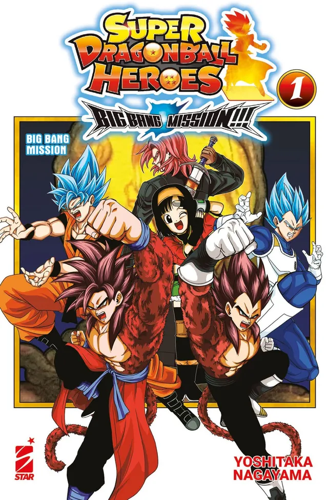 star-comics-super-dragon-ball-heroes-big-bang-mission-vol-1-manga image 1