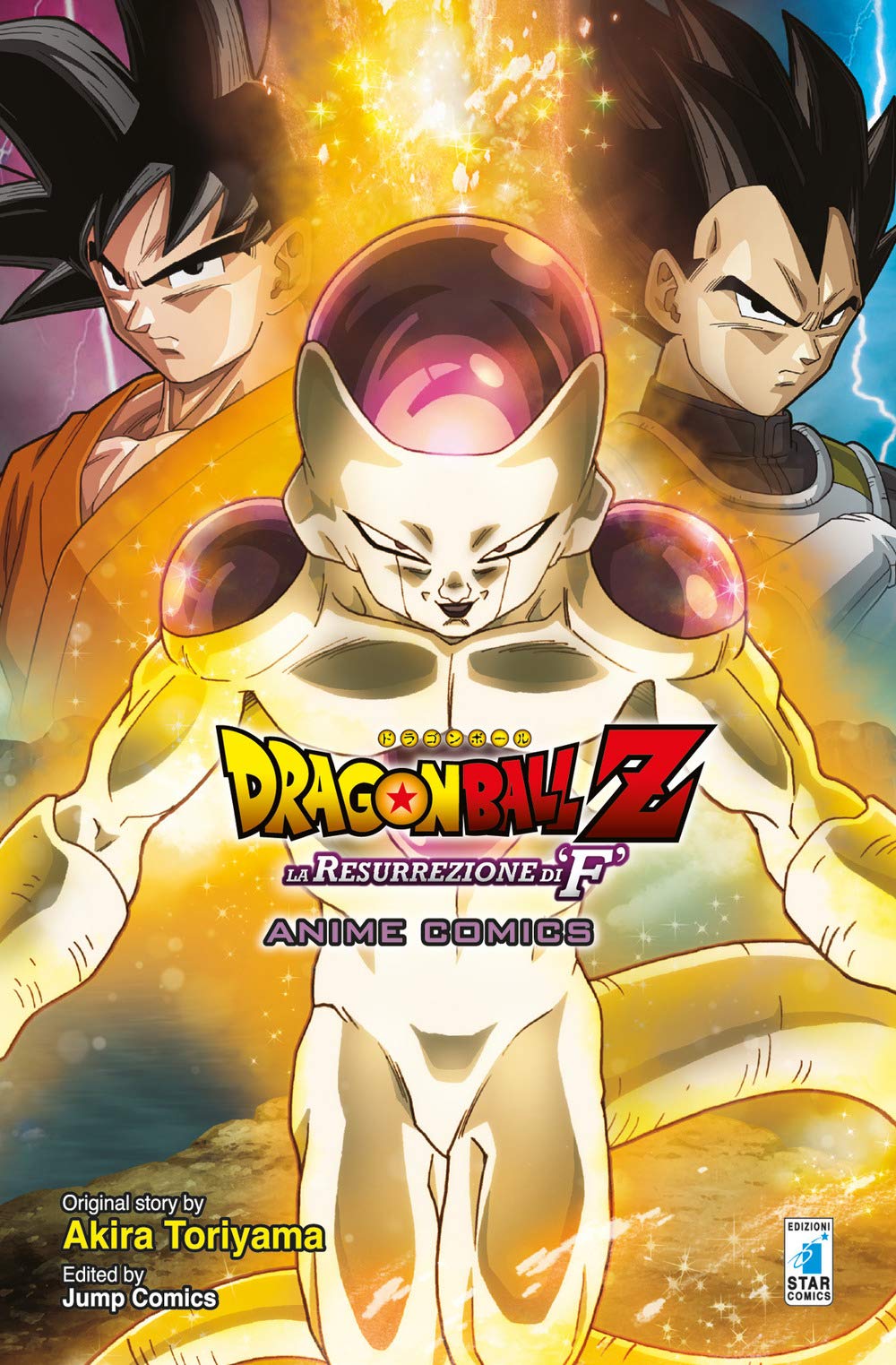 star-comics-la-resurrezione-di-f-dragon-ball-z-manga-film image 1