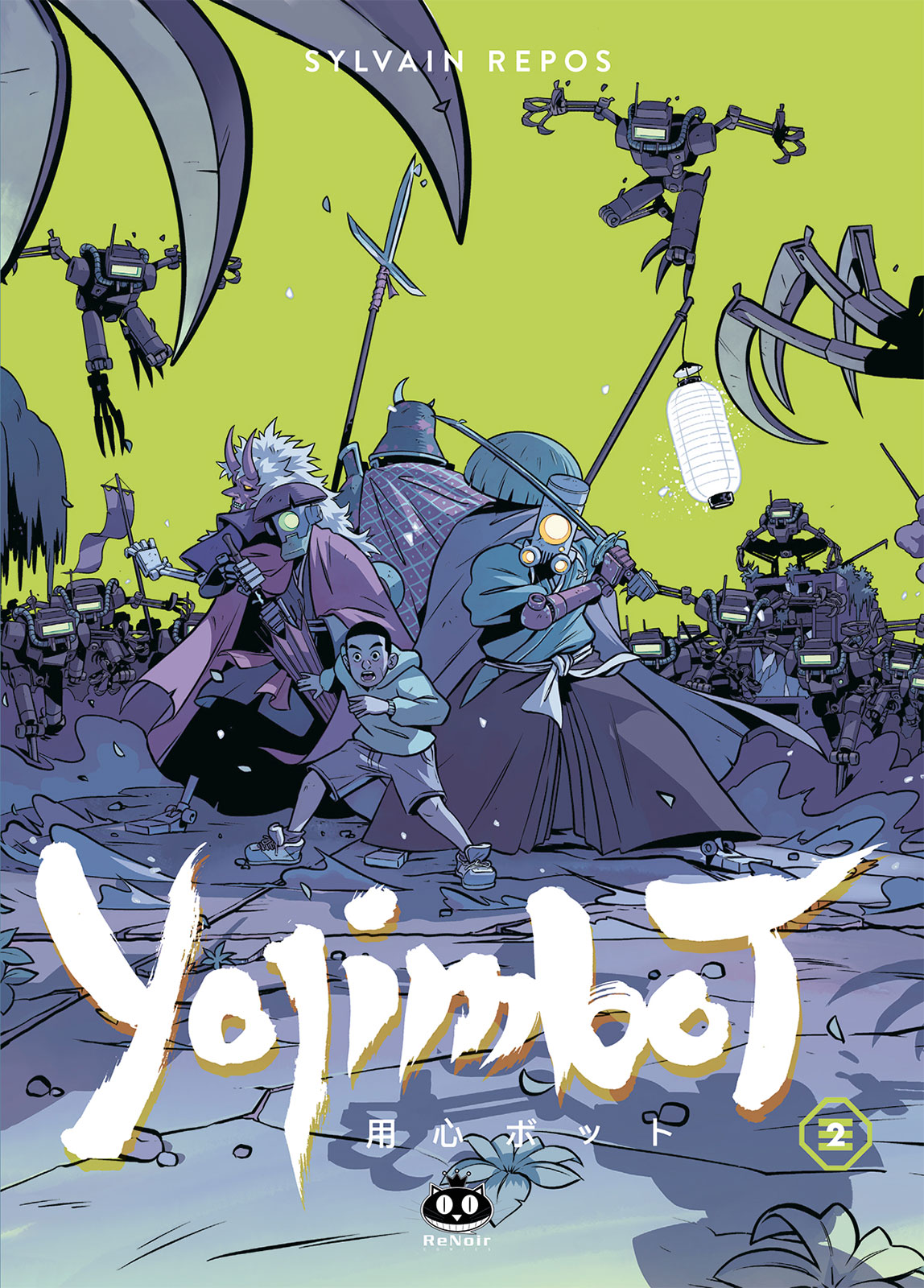 renoir-comics-yojimbot-vol-2-notti-di-ruggine-fumetto image 1