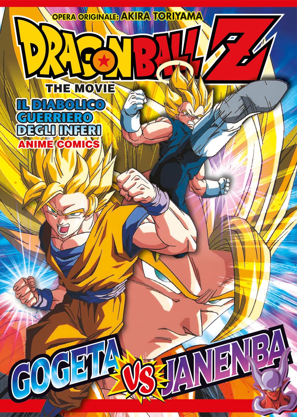 star-comics-dragon-ball-z-the-movie-anime-comics-il-diabolico-guerriero-degli-in image 1