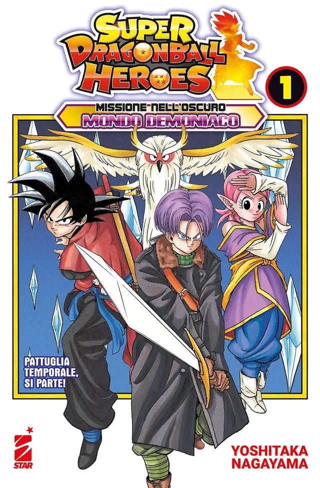 star-comics-super-dragon-ball-heroes-vol-1-pattuglia-temporale-manga image 1