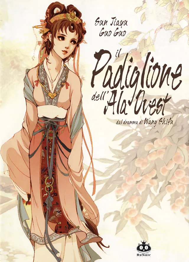 renoir-comics-il-padiglione-dell-ala-ovest-graphic-novel-classico-cinese image 1