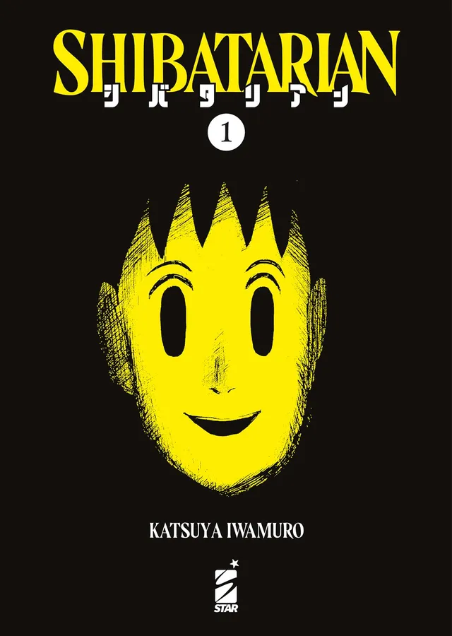 star-comics-shibatarian-ediz-variant-vol-1-manga-variant image 1