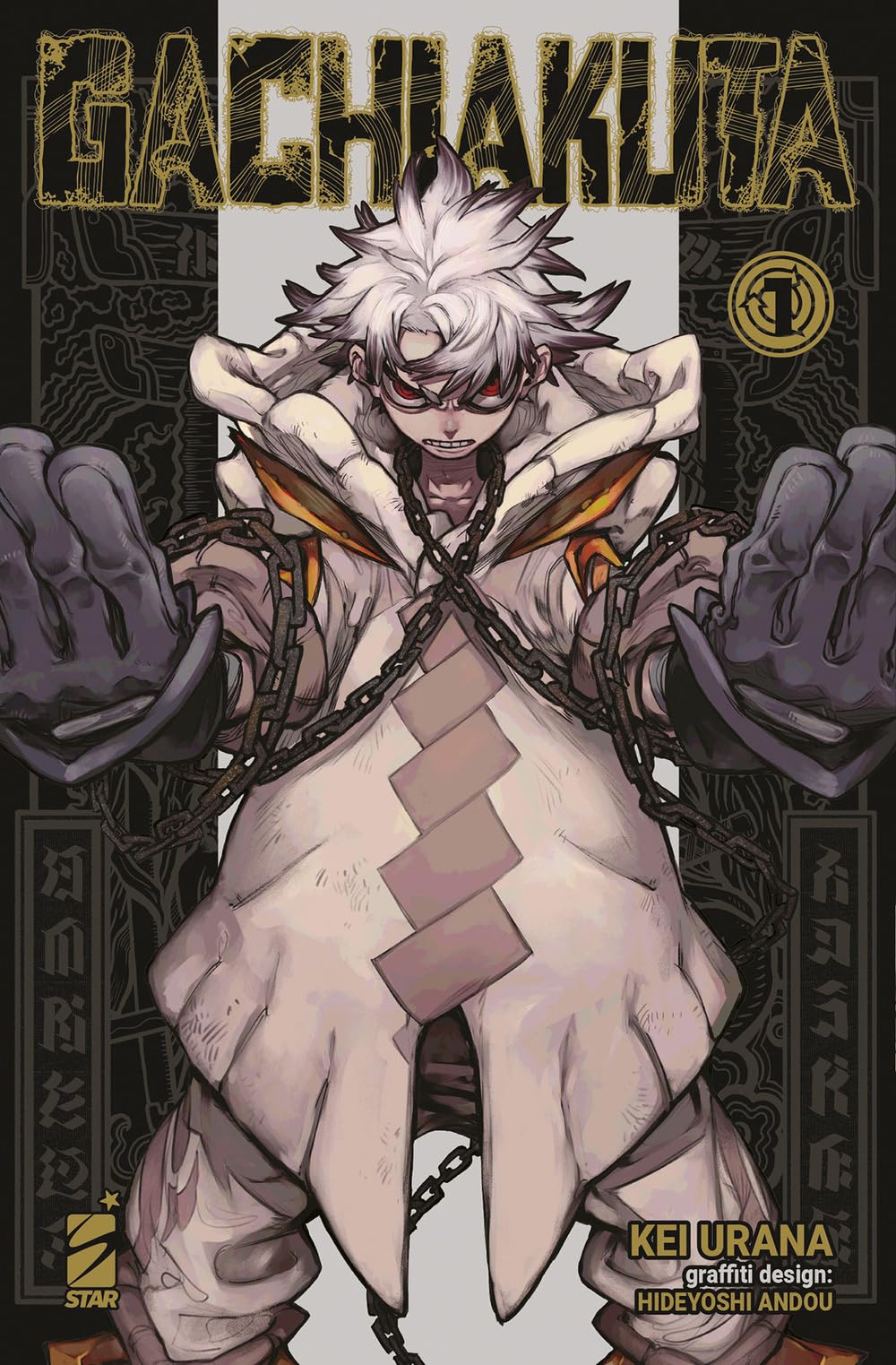 star-comics-gachiakuta-vol-1-manga-shonen-dark-fantasy image 1