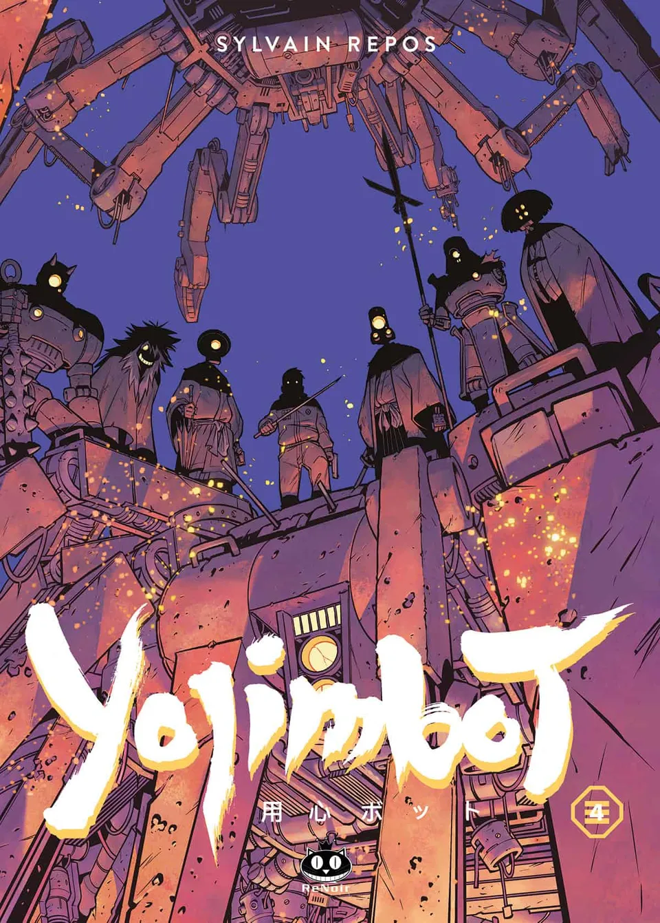 renoir-comics-yojimbot-vol-4-fiamme-di-carbonio-manga image 1