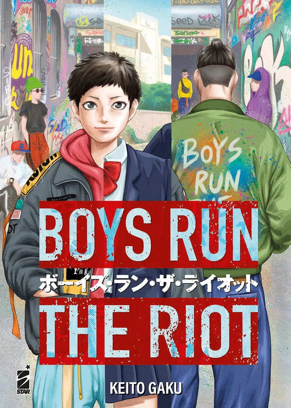 star-comics-boys-run-the-riot-vol-1-manga image 1