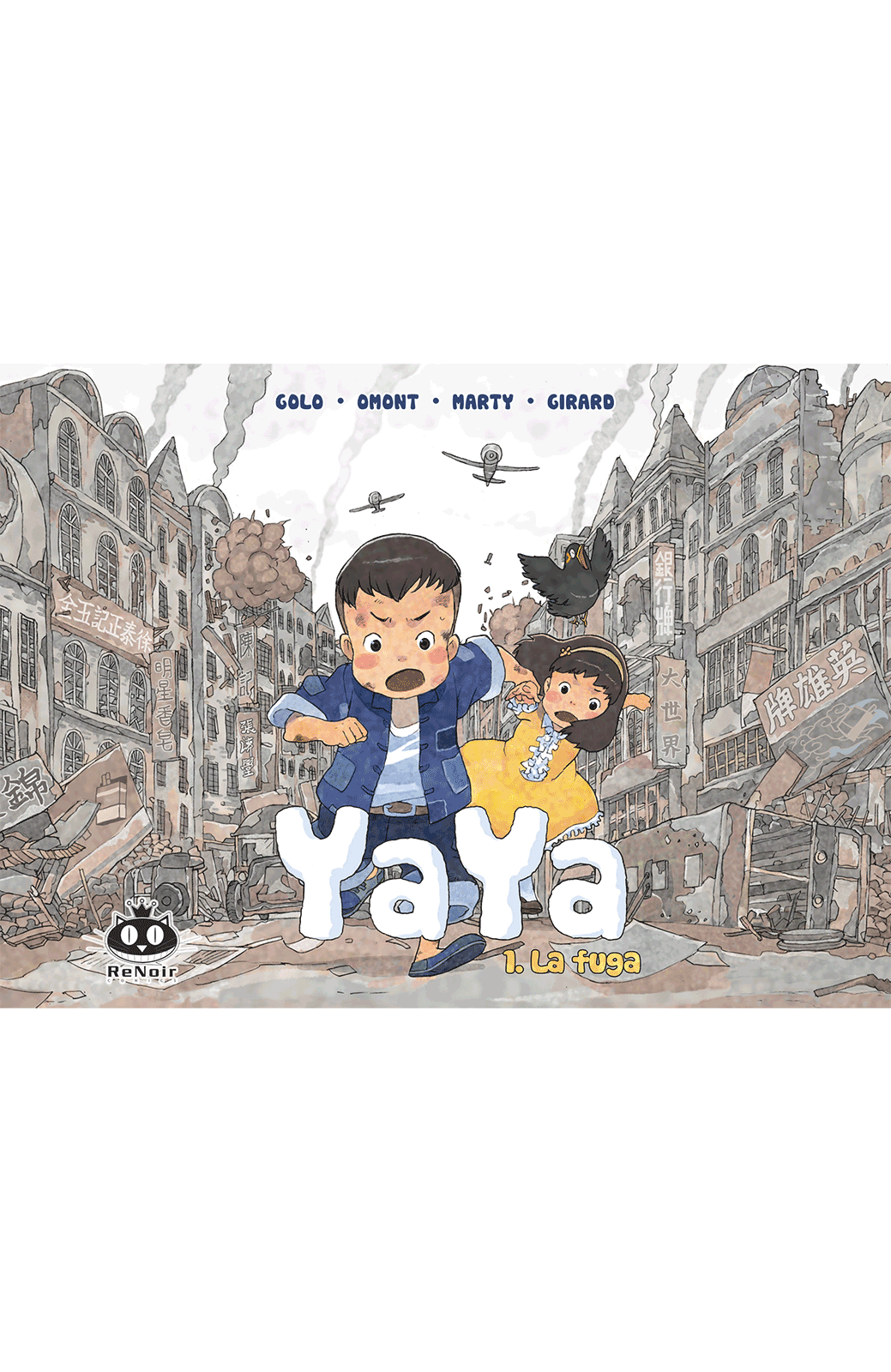 renoir-comics-yaya-vol-1-la-fuga-fumetto-storico-ragazzi image 1