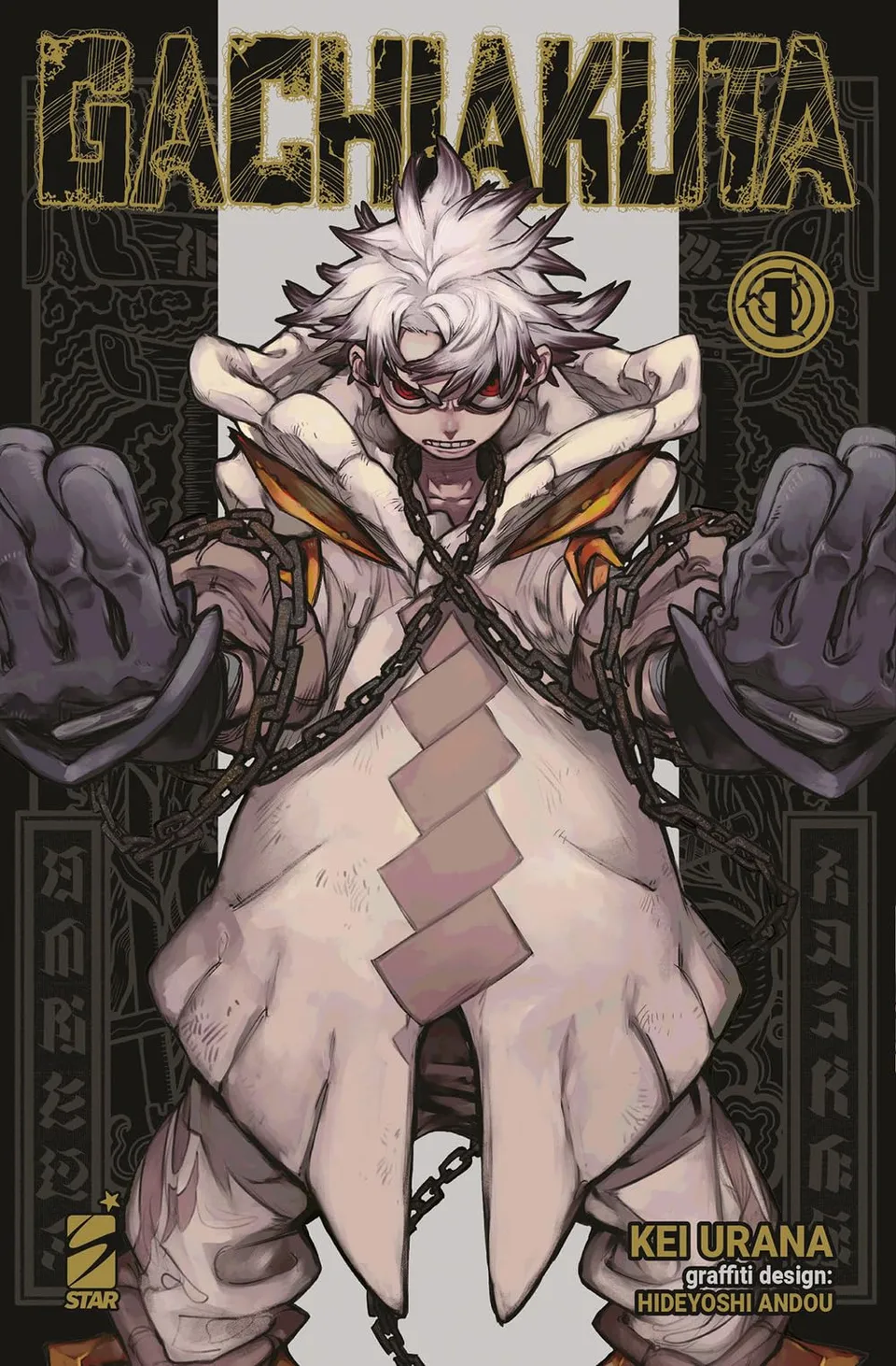 star-comics-gachiakuta-vol-1-manga-shonen-dark-fantasy image 1