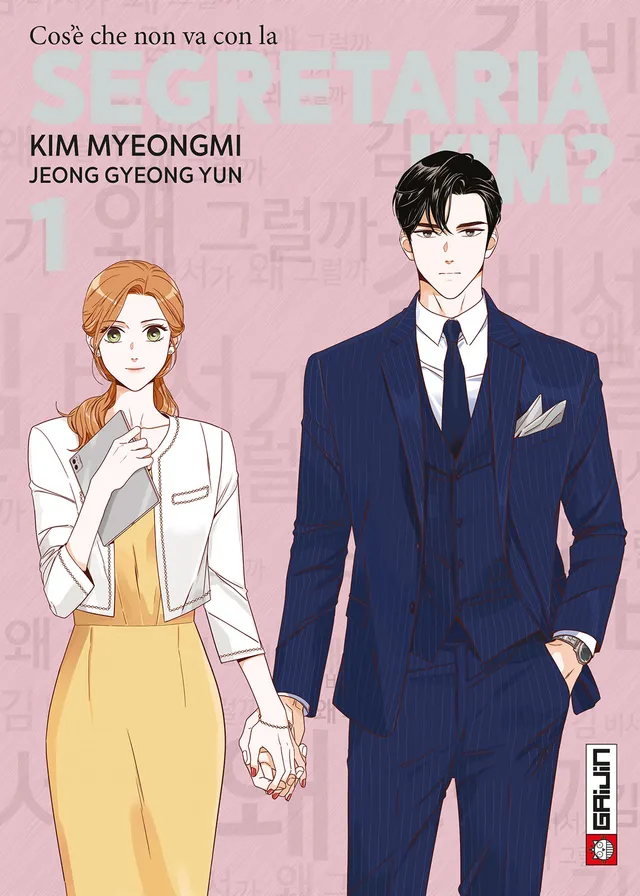 renoir-comics-cos-che-non-va-con-la-segretaria-kim-vol-1-variant-lucca image 1
