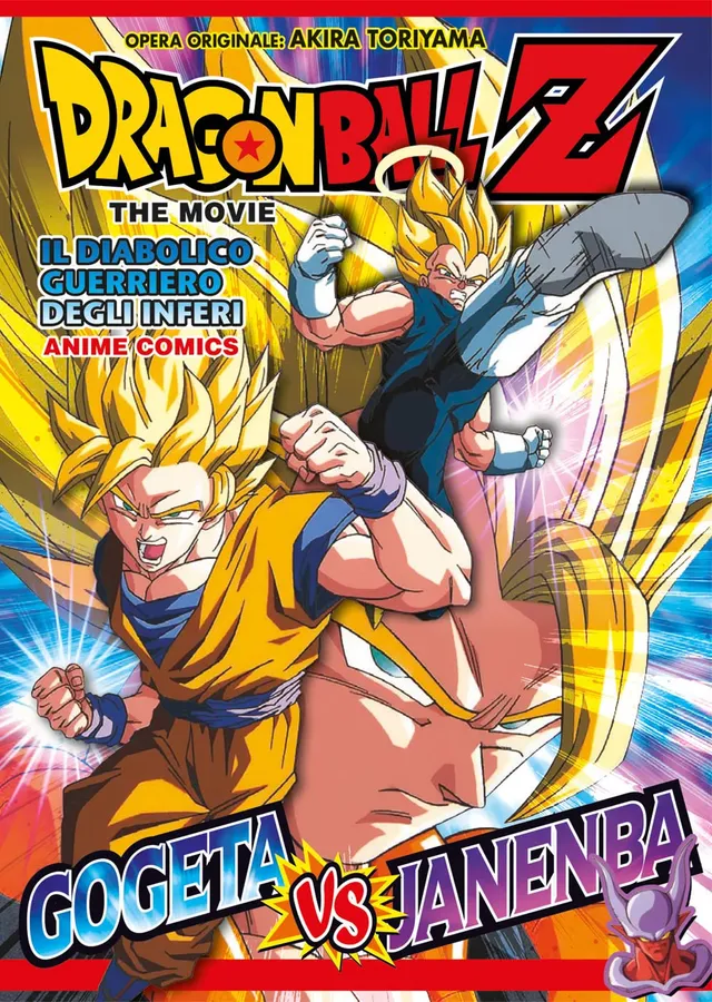 star-comics-dragon-ball-z-the-movie-anime-comics-il-diabolico-guerriero-degli-in image 1